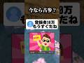 登録者10万人いったら何するか決めてw #shorts #vtuber #マイクラ