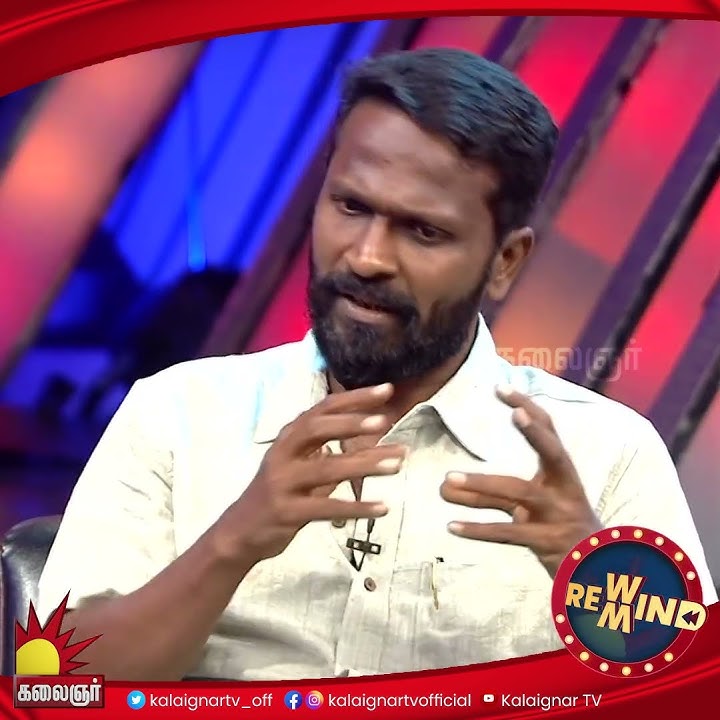 என்னை மாற்றிய புத்தகங்கள் #Vetrimaaran #Shorts