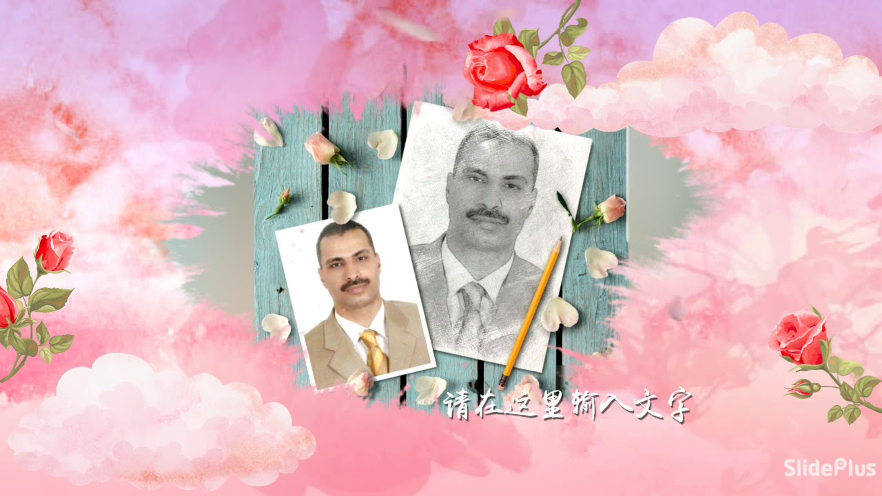 عيد ميلاد زوجي الغالي