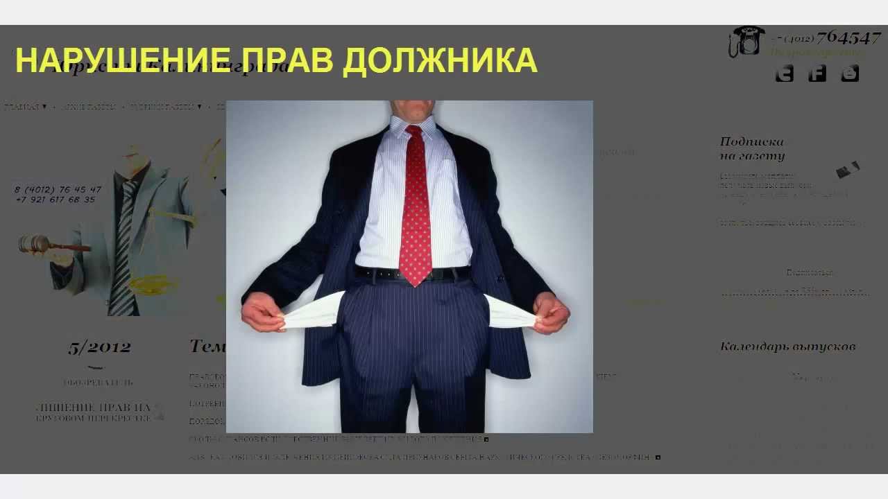 Пенсионеру московской области бесплатно получить путевку в санаторий