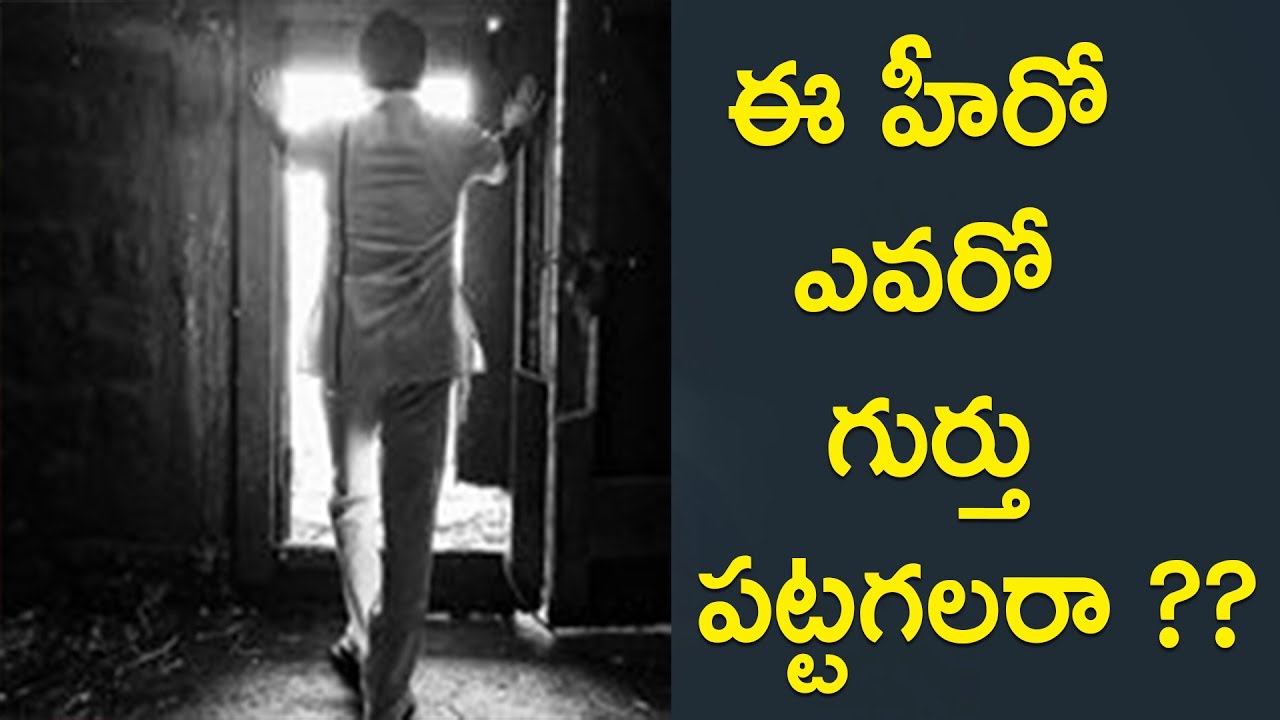 ఈ హీరో ఎవరో గుర్తు పట్టగలరా ??;Nithin new look in  his next film
