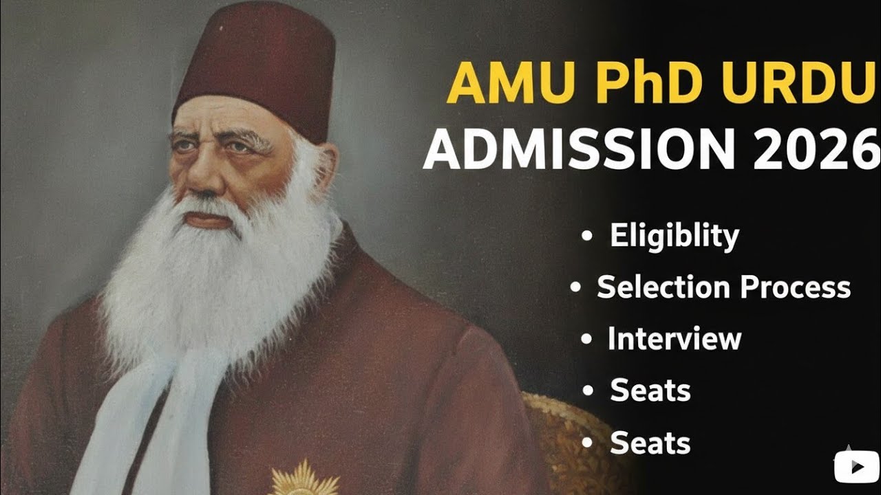 𝐀𝐌𝐔 𝐏𝐡𝐃 𝐮𝐫𝐝𝐮 𝐀𝐝𝐦𝐢𝐬𝐬𝐢𝐨𝐧 𝟐𝟎𝟐𝟔 𝐍𝐨𝐭𝐢𝐟𝐢𝐜𝐚𝐭𝐢𝐨𝐧 𝐎𝐮𝐭 𝐖𝐫𝐢𝐭𝐭𝐞𝐧 𝐓𝐞𝐬𝐭, 𝐈𝐧𝐭𝐞𝐫𝐯𝐢𝐞𝐰 & 𝐜𝐮𝐭𝐨𝐟𝐟 | 𝐂𝐨𝐦𝐩𝐥𝐞𝐭𝐞 𝐃𝐞𝐭𝐚𝐢𝐥𝐬