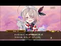 採集 EP2 #11-2「クルーラのアイスクリーム大作戦! 後編」