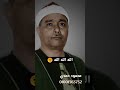 قطفه رائعة ولما بلغ أشده الشيخ مصطفى اسماعيل