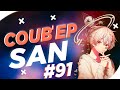 СOUB'EP SAN #91 | anime amv / gif / music / аниме / coub / BEST COUB /