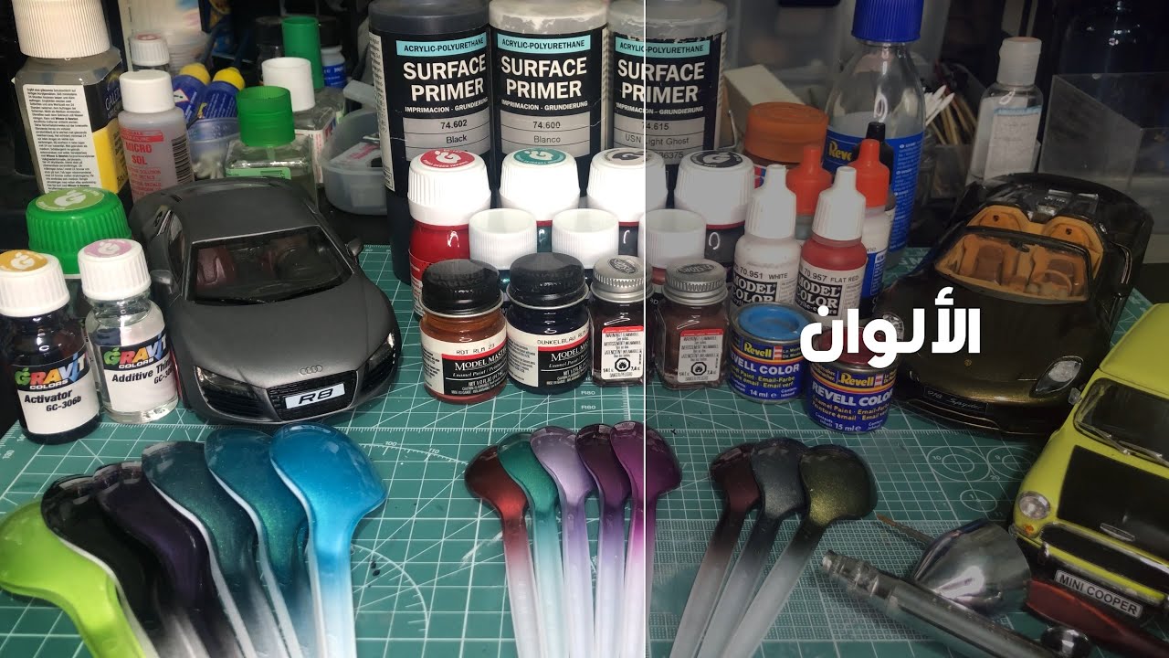 أنواع الألوان المستخدمة في بناء المجسمات. Introduction to model kit colors.