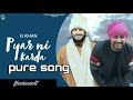Mukhda Janda Mahiya Pyaar Ni Karda Ft G Khan PURE SONG 