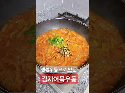 추운날씨엔우동에한잔~캬
