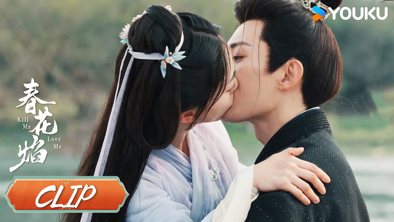 ENG眉林慕容璟和终相见！眉林持刀威胁越秦 | 春花焰 Kill Me Love Me | 刘学义/吴谨言/毕雯珺/赵小棠 | 爱情 古装 | 优酷 YOUKU