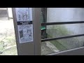 DIY　ドア　網戸　張り替え　やり方 リフォーム工事　①