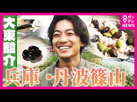 Rapid increase in immigrants! Hyogo's Tamba Sasayama: "It's like the world of Ghibli" - A 250-yea...
