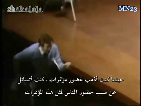 أحمد ديدات لماذا كان النبى أميا الجواب المنتظر