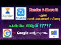 Alternative app for xender and shareit | Alternative apps for chinese apps malayalam| 30-06-2020
