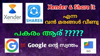Alternative app for xender and shareit | Alternative apps for chinese apps malayalam| 30-06-2020 screenshot 3