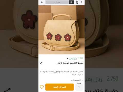 رداع نقطة تسليم الطلبات في مديرية رداع من شركة ستما لينك للمتاجر الذكية