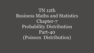 TN 12th BM | Chapter 7 | Probability Distribution | Poisson  Distribution | Part 40