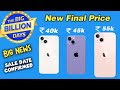 Amazon Great Indian Sale iPhone Price 2023 | iPhone 13 ,14 ,14 Plus | BBD Sale date confirmed ?