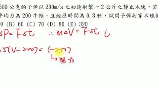 1090401作業 第7題