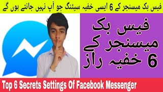 Messenger Top 6 Secrets Settings and Tricks 2020 | Messenger settings and Tricks 2020 screenshot 5