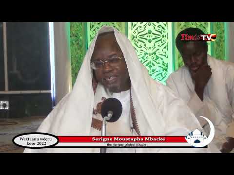 TIMIS TV  Presentation livre bou moukhadimatoul khidma (Serigne Moustapha Mbacké Abdoul Khadre)