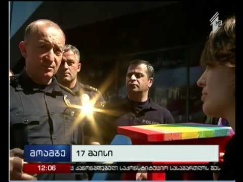 ჰომოფობიასა და ტრანსფობიასთან  ბრძოლის საერთაშორის დღესთან ერთად, ოჯახის სიწმინდის დღეც აღინიშნება