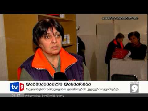 ახალი 9 | დაგვიანებული დახმარება | 15.12.12