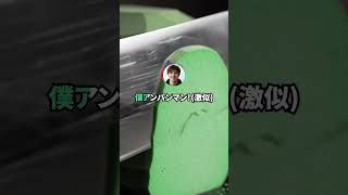 5分以内にイかせないと死ぬ超絶美少女【2ch面白いスレ】  #shorts #2ch