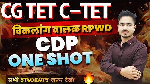 CG-TET C-TET PREPARATION 2026 CDP LEARNING DISABILITY [ RPWD ] MCQ MOST IMP.Q. BY ANSARI SIR