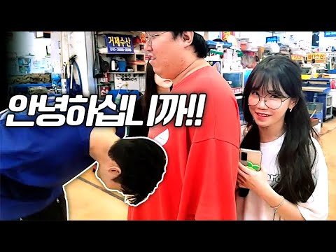 The 37-year-old newbie getting hazed by offline loser Kim Dyudan