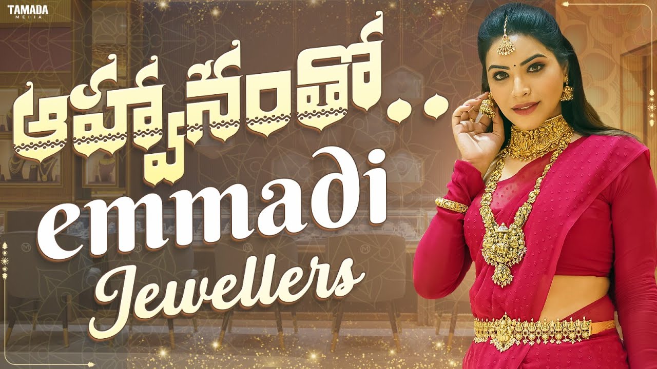 Priyanka Singh || Emmadi Silver Jewellery || Wedding Mela || Tamada Media