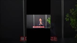 【いま辞めろ！】絶対にやってはいけない無駄な努力 / 人生は本当に短いよ #shorts