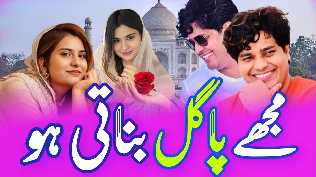 piyar na karna piyar na karna #ghazal khubsoorat kalam - YouTube
