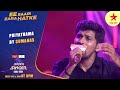 Super Singer | Priyathama by Sumanas | Sat-Sun @ 9 PM | StarMaa