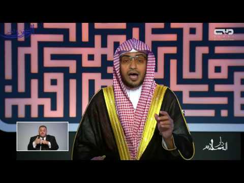 برنامج دار السلام الحلقة 23 بعنوان عثمان بن عفان رضي الله عنه ــ الشيخ صالح المغامسي