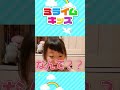 レアなら真珠!!出てこいお宝