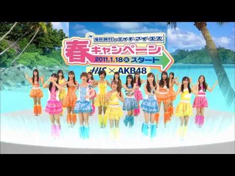 [AKB48] H.I.S. ～2011春キャン～ CM