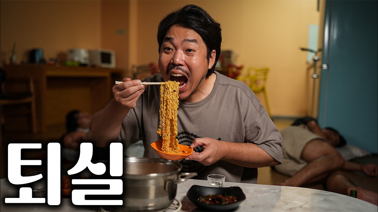 라면