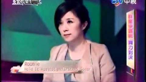 決戰星世代 20120205 pt.10/17 Roomie-I
