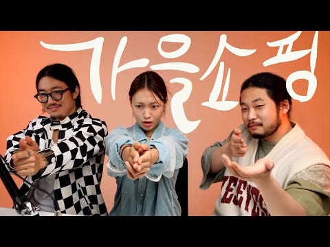 100만원어치 자켓, <strong>후디</strong>, 맨투맨 샀음ㅋㅋㅋ하 내가 이걸 왜 샀지