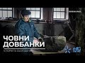 Як в Олевську виготовляють човни-довбанки