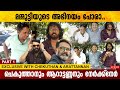 Mohanlal or mammootty       chekuthan  arattannan  santhosh varkey