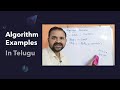 Telugu Guide to Algorithms and C Programming