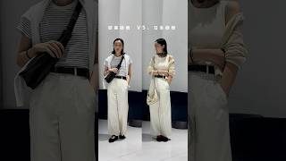 Western vs. Japanese Minimalist Style | UNIQLO #shorts screenshot 5