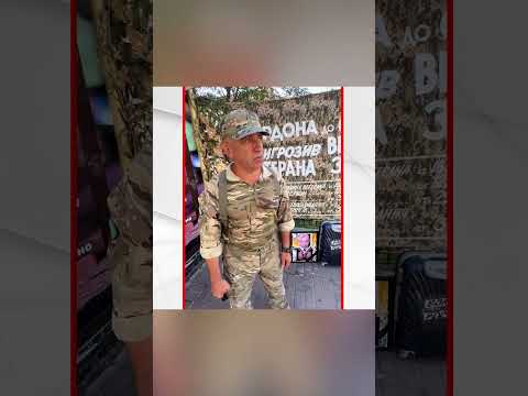 Гордон об аферисте, который представился "военным" на Крещатике #shorts