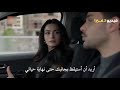 مسلسل عيناك كالبحر الاسود الحلقه 12 اعلان 2 مترجم عربي 