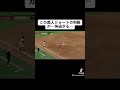 【神判断の女子大生】 #ソフトボール #softball #プロ野球 #野球 #ウィンドミル #熱盛 #ワールドカップ #甲子園