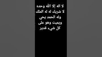قرآن كريم بصوت ماهر المعقلي #اكسبلور #لايك