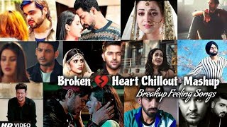 broken heart mashup 2022 mp3 song download pagalworld