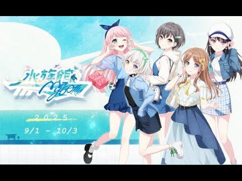 【📢BanG Dream】少女樂團派對MyGO!!!!!趣水族館( 四組對話留言區至頂有時間軸) week299  ²ᵁᴾlevel2234-25090322:25【台V髏骸之王雙命】