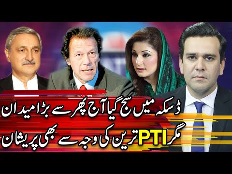 Center Stage With Rehman Azhar | 10 April 2021 | Express News | IG1V